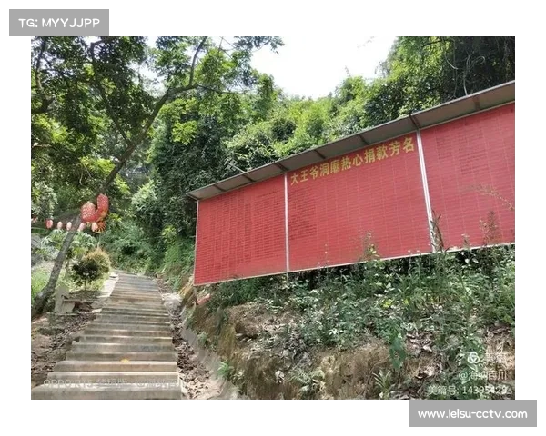 揭西十公里精英赛奖牌设计融合三山国王文化展现地域精神魅力 揭西十公里精英赛奖牌设计融合三山国王文化展现地域精神魅力