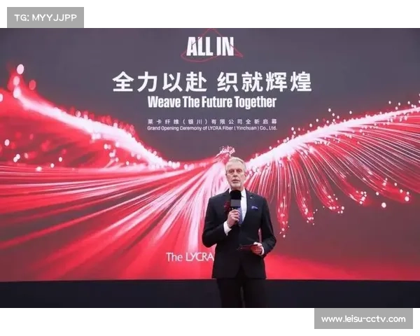 莱卡银川基地投产体现“银川速度”，年产值可达10亿元