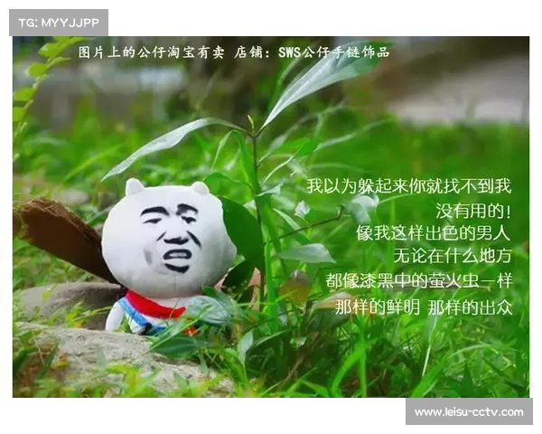 梅拉布亲蜜糖庆祝胜利,搞笑一幕引发热议 梅拉布亲蜜糖庆祝胜利,搞笑一幕引发热议